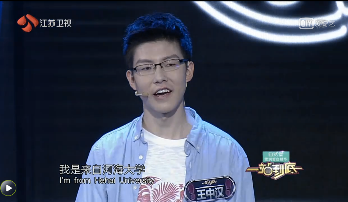南海娱乐
