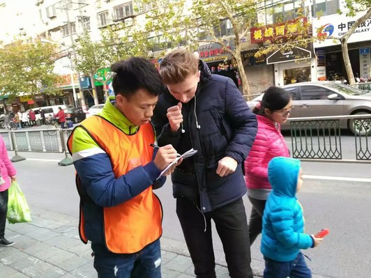 南海娱乐