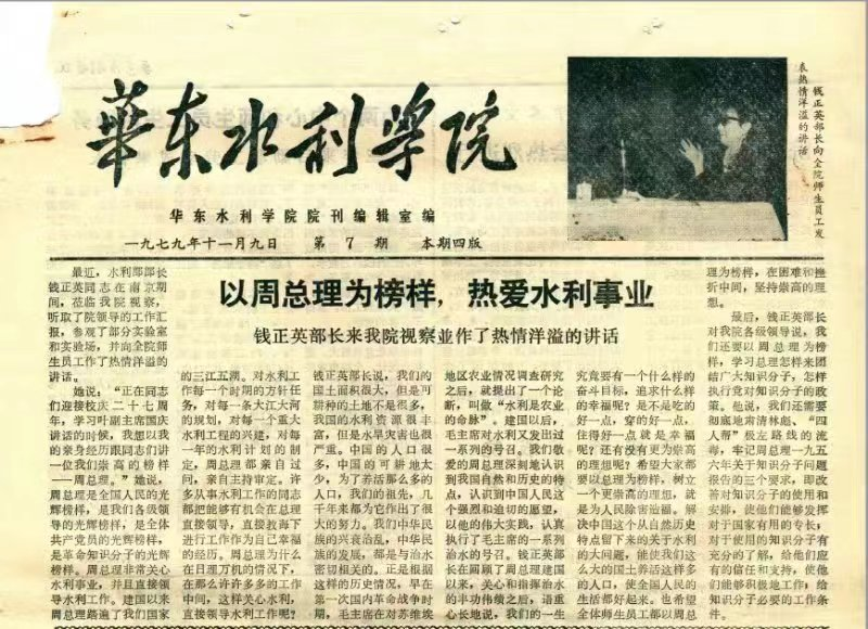 南海娱乐