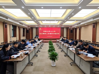 南海国际娱乐城