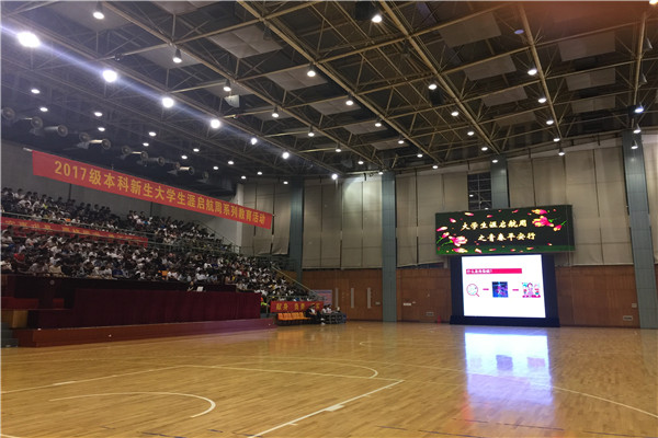 南海娱乐