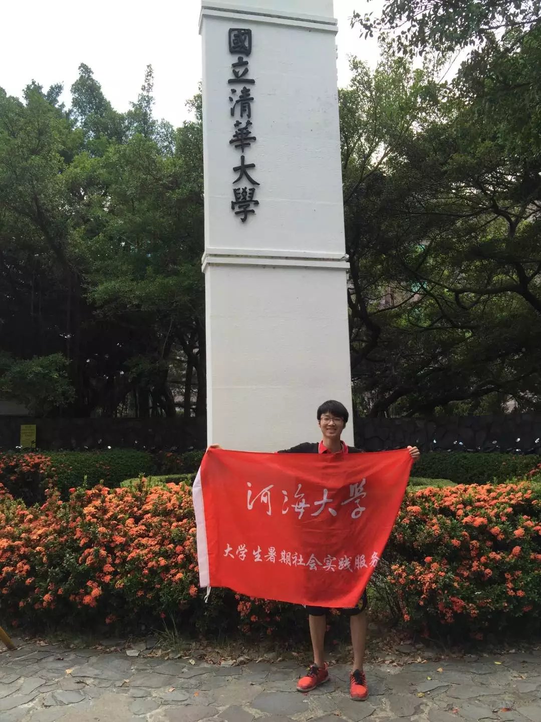 南海娱乐