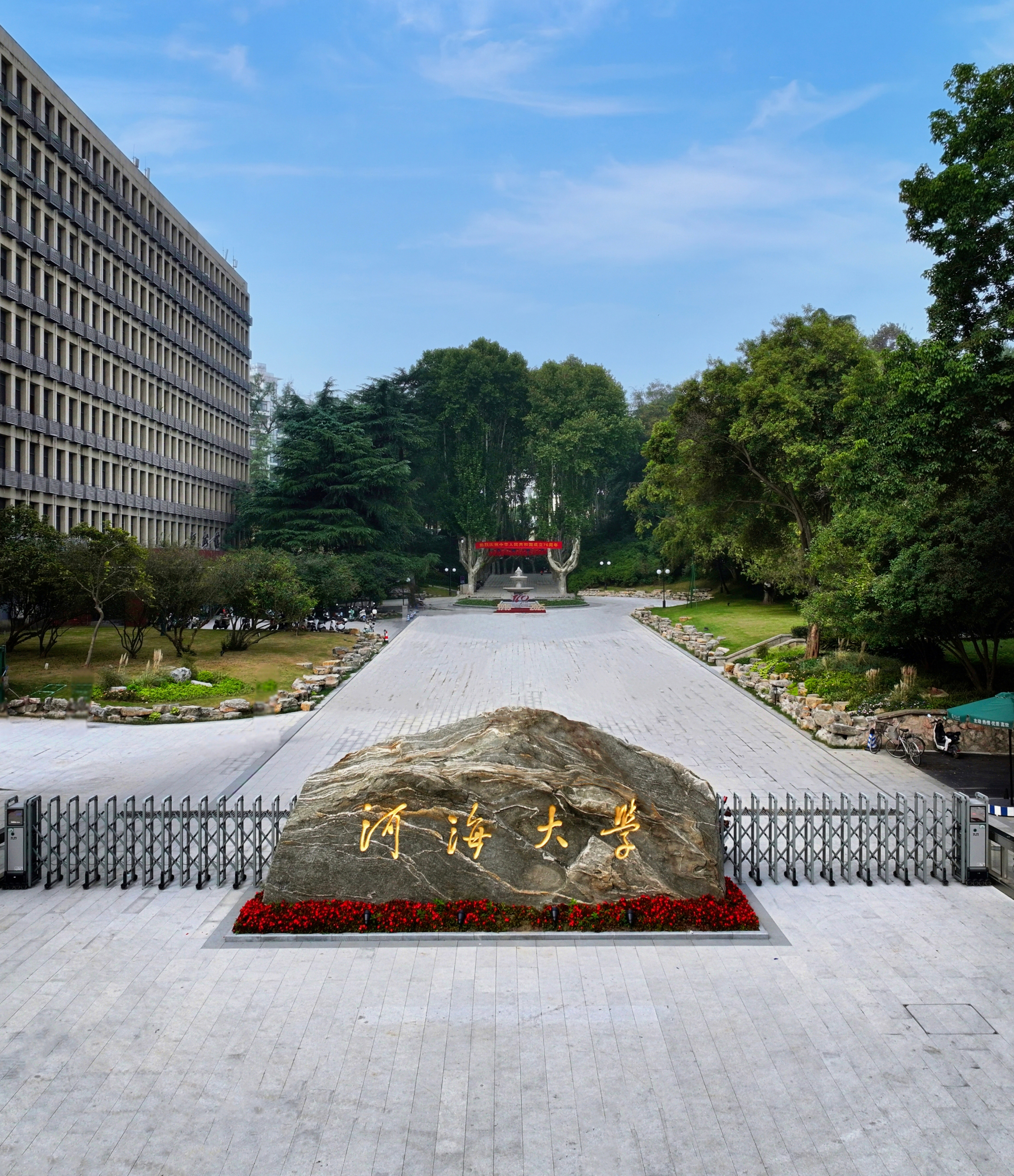 南海娱乐