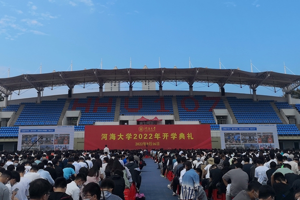 南海娱乐