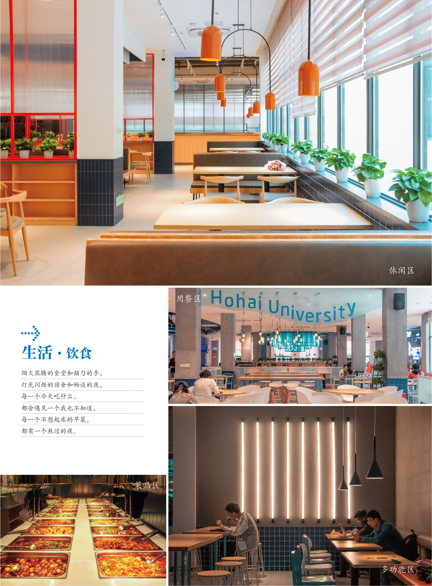 南海娱乐