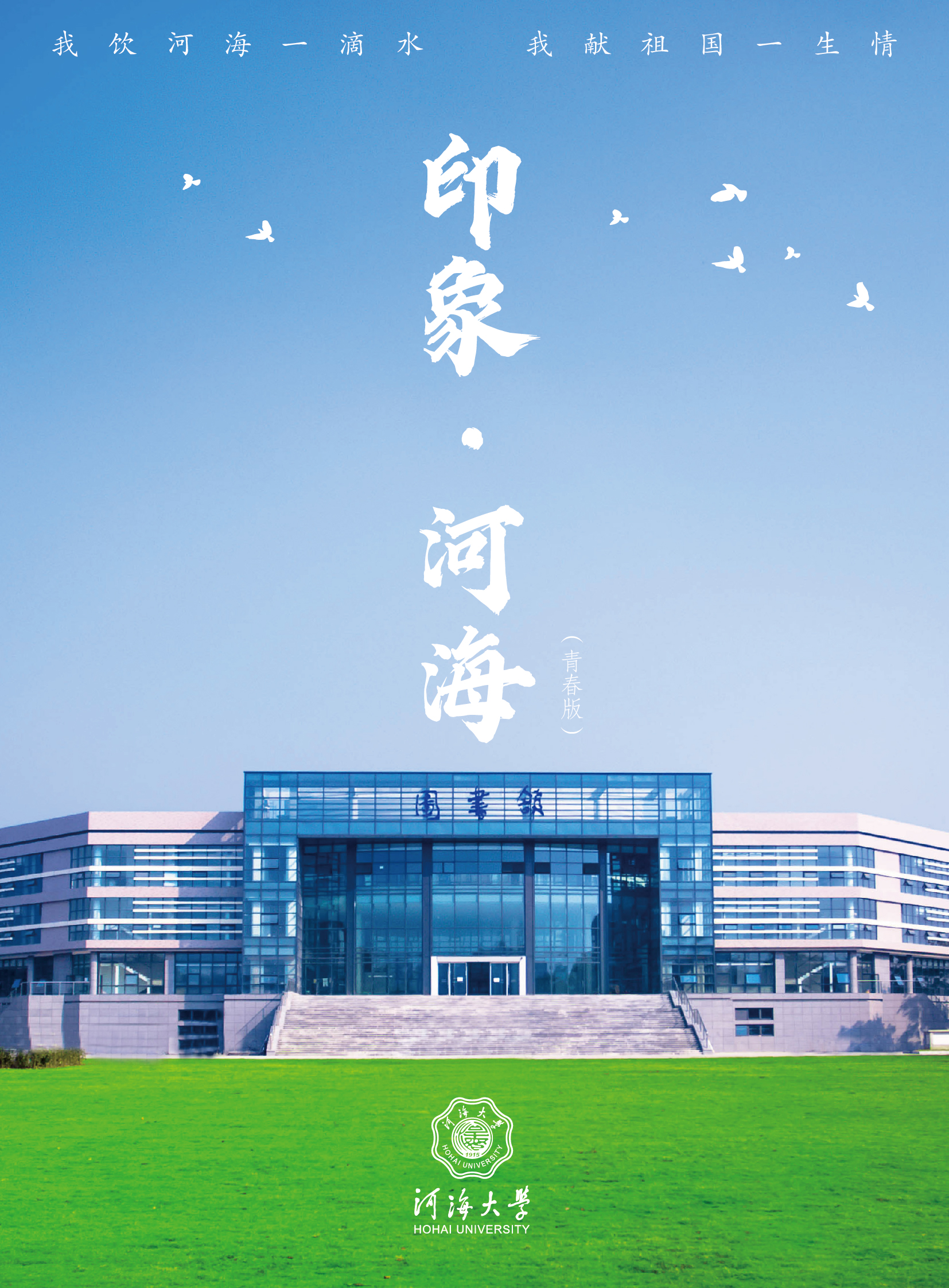 南海娱乐