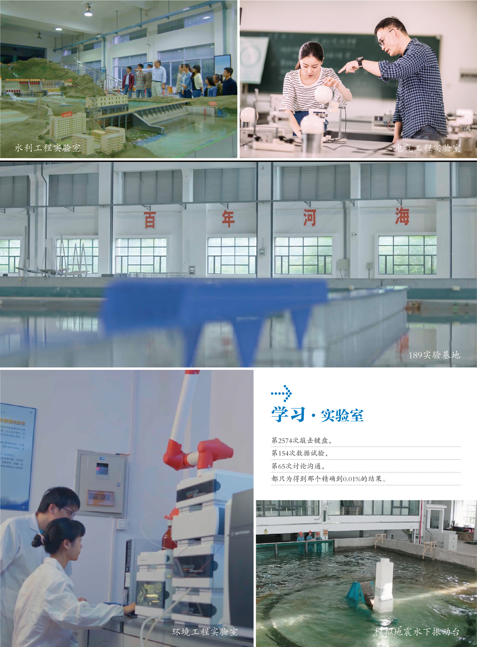 南海娱乐