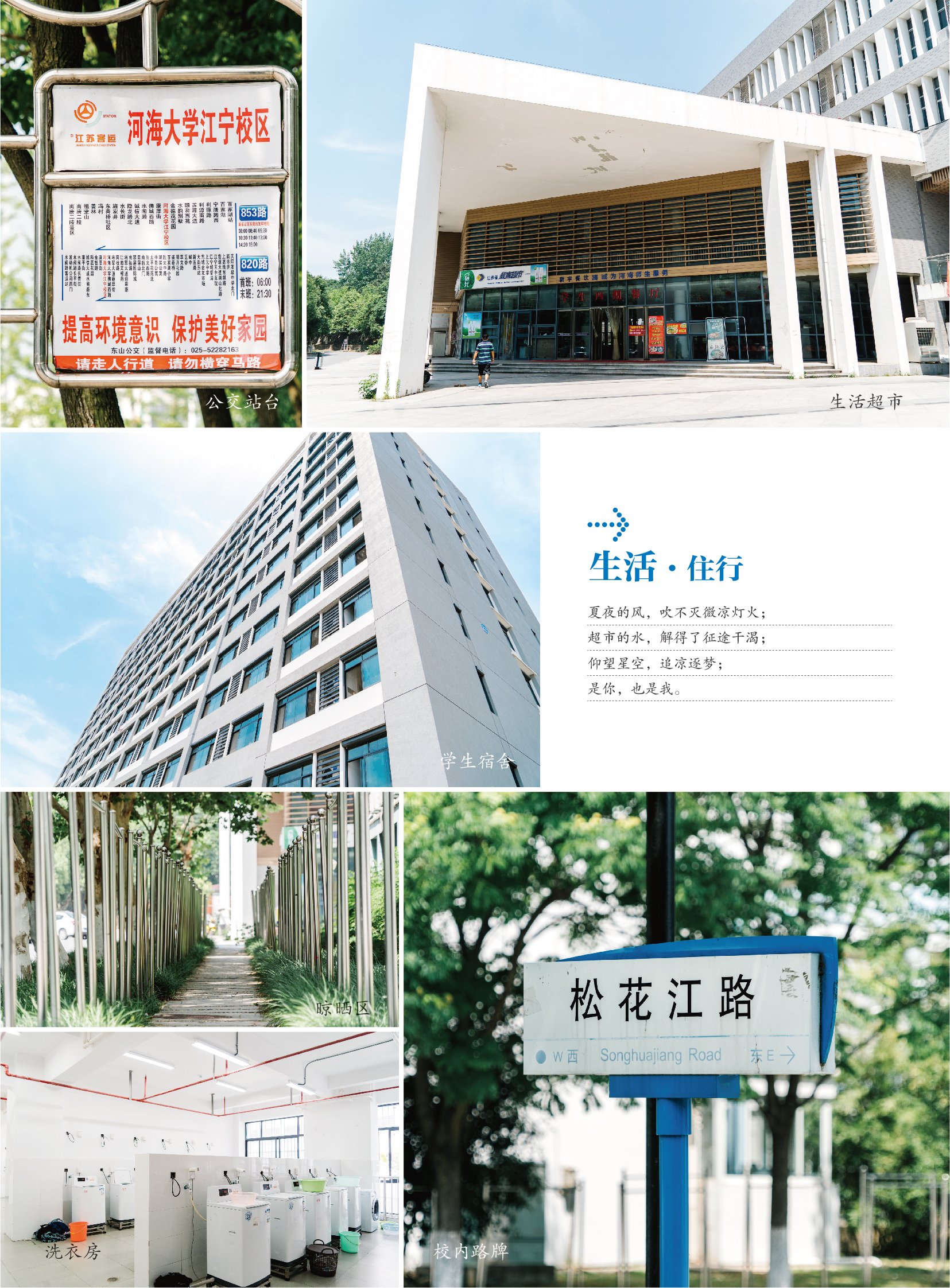 南海娱乐