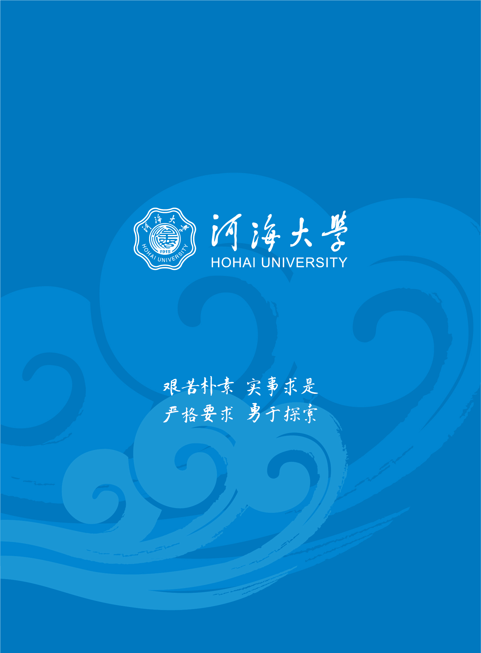 南海娱乐