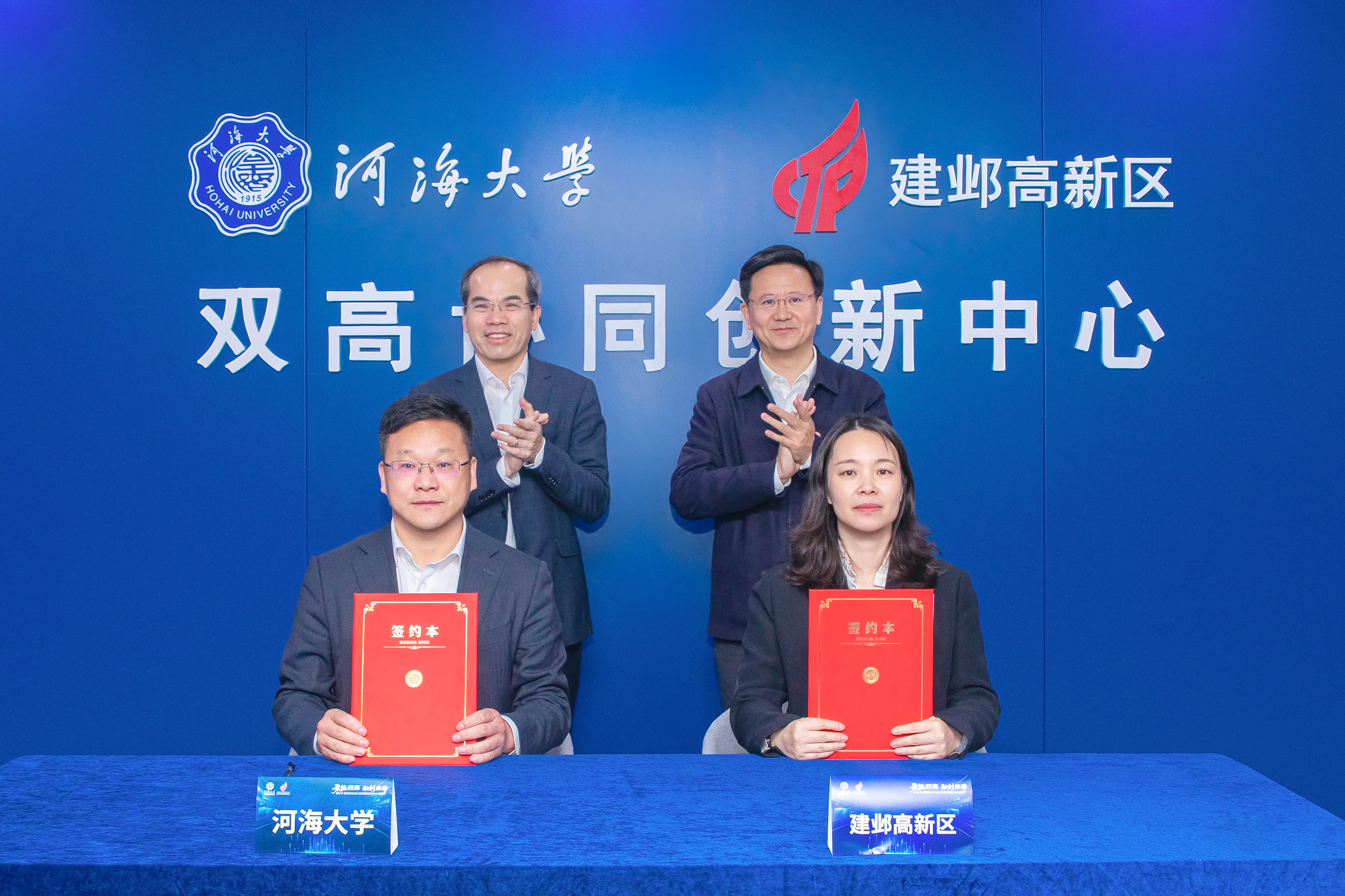 南海国际娱乐城