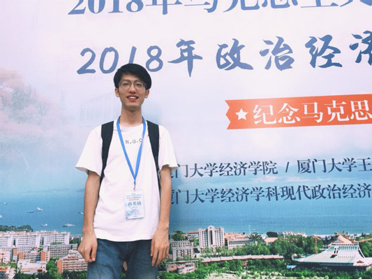 南海娱乐