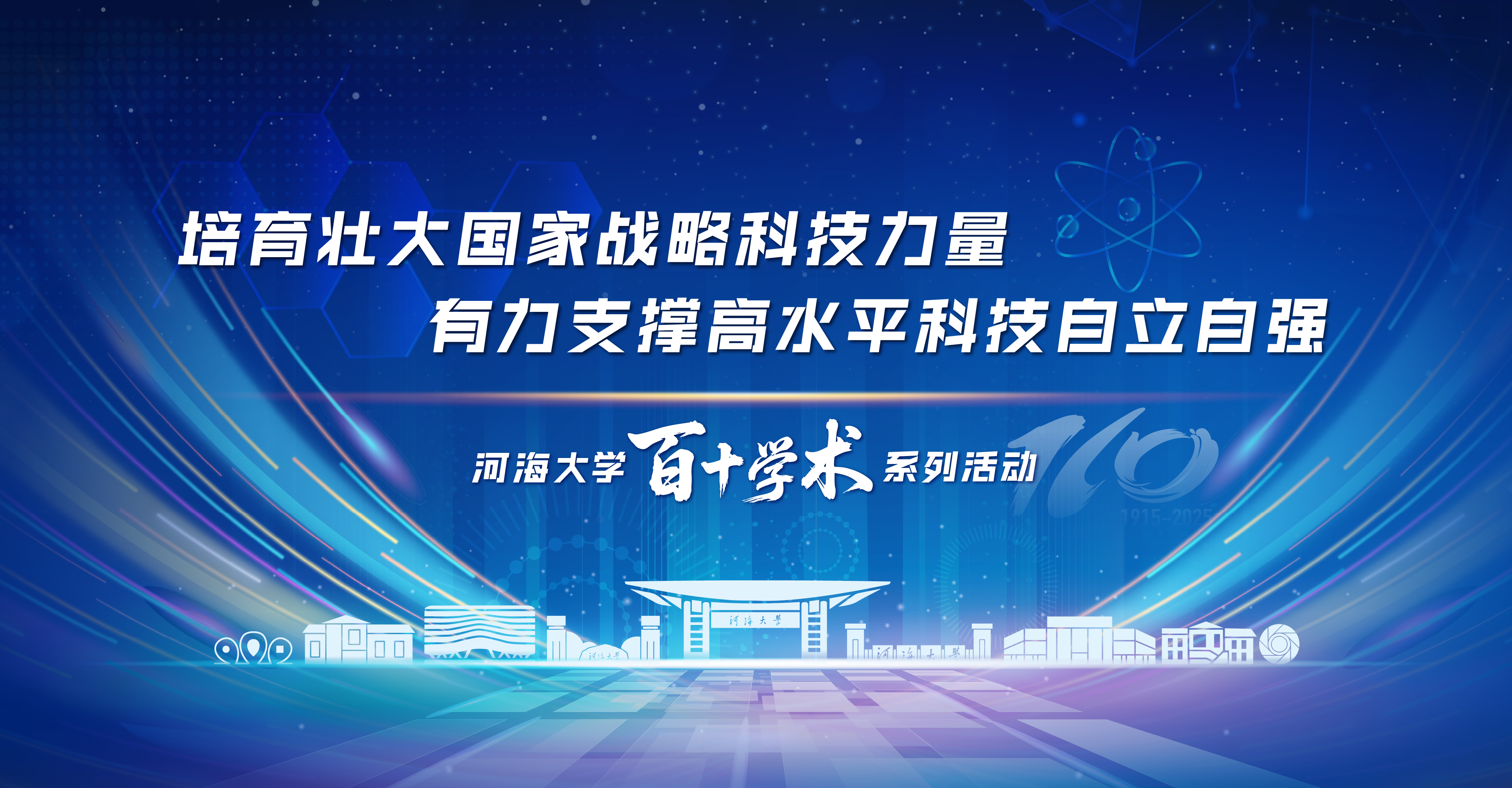 南海娱乐
