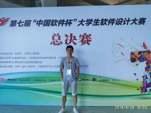 南海娱乐