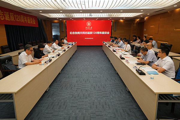 南海娱乐