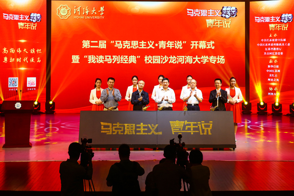 南海娱乐