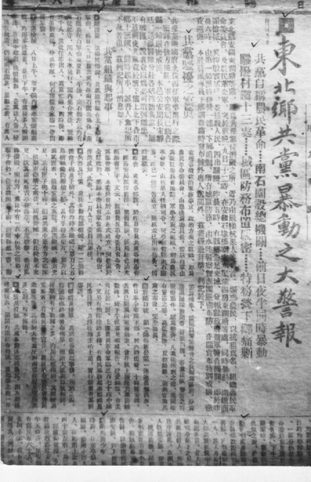 南海娱乐