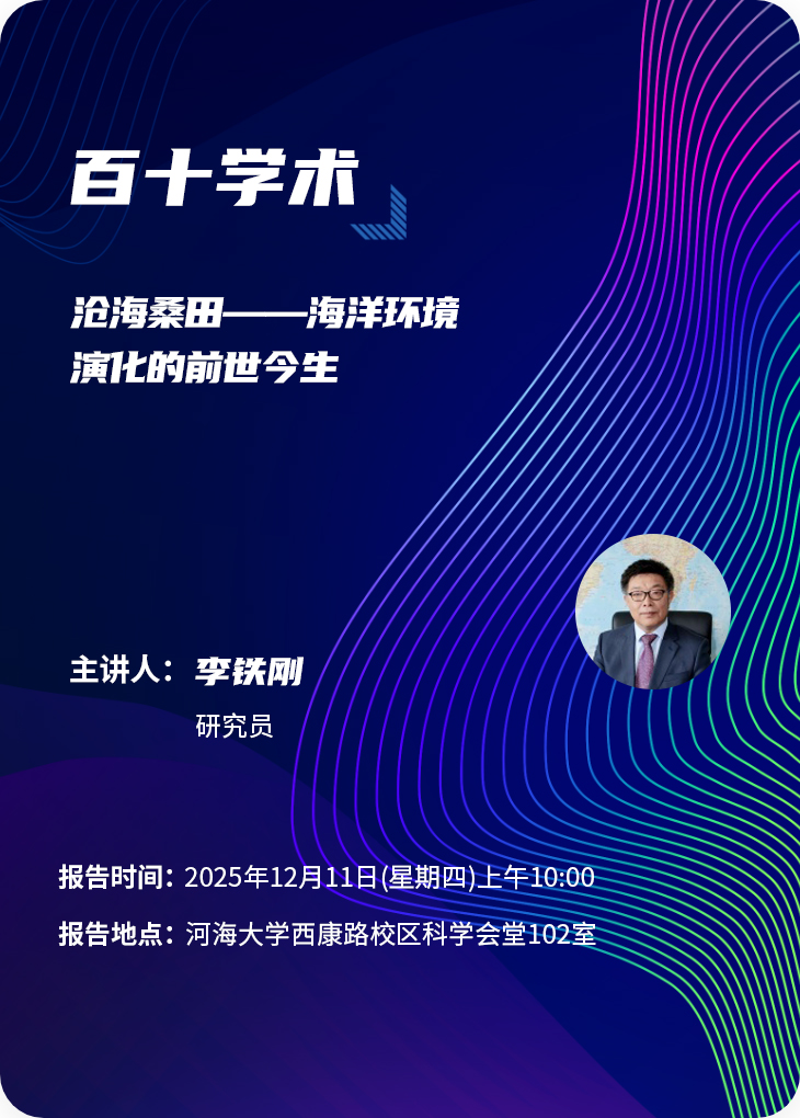 南海国际娱乐城