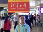 南海娱乐