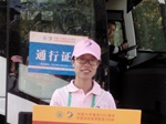 南海娱乐