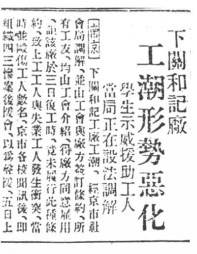 南海娱乐