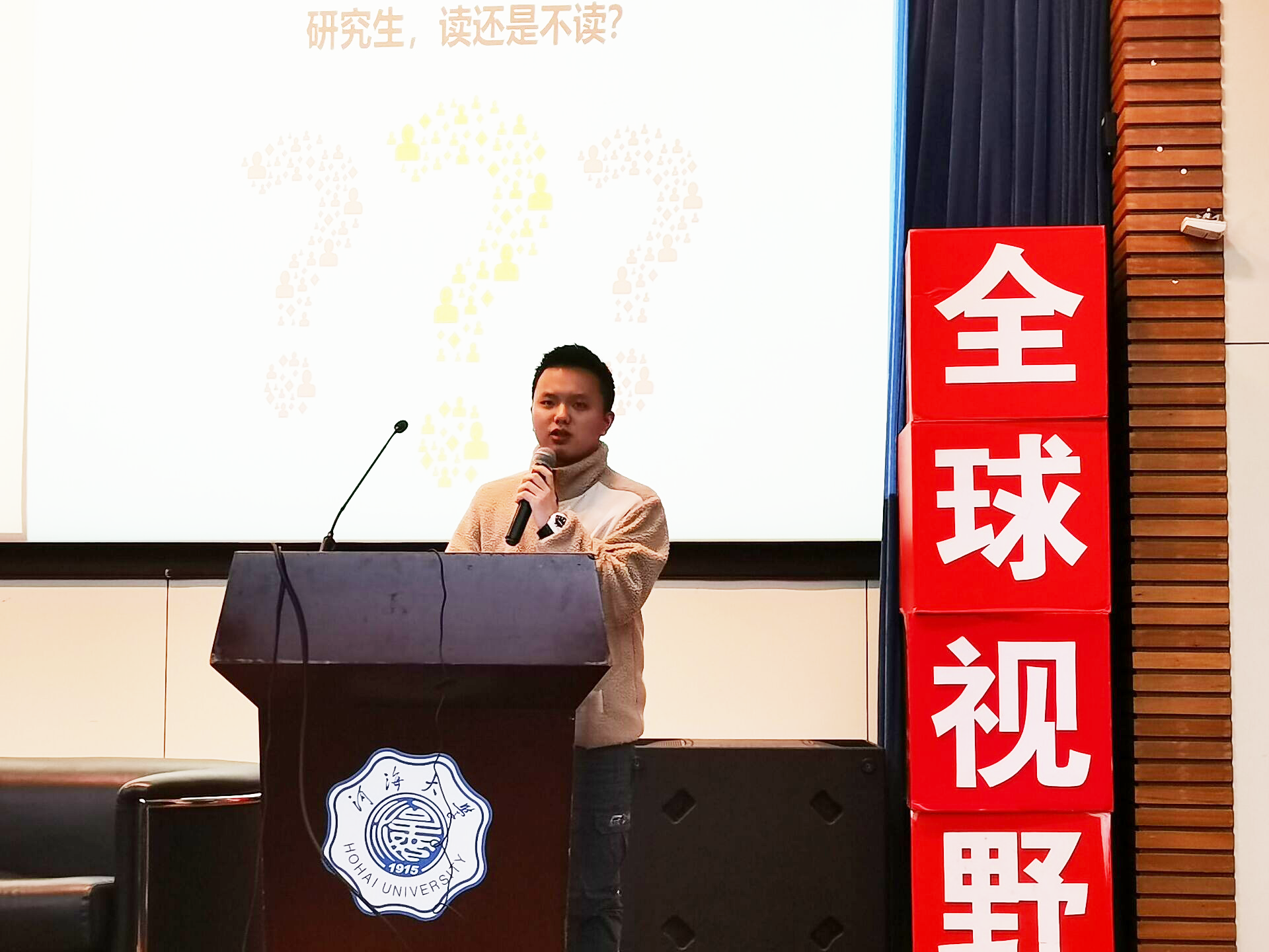 南海娱乐