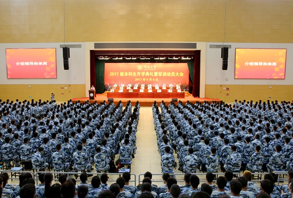 南海娱乐