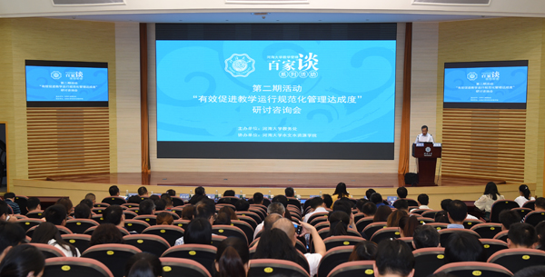 南海娱乐