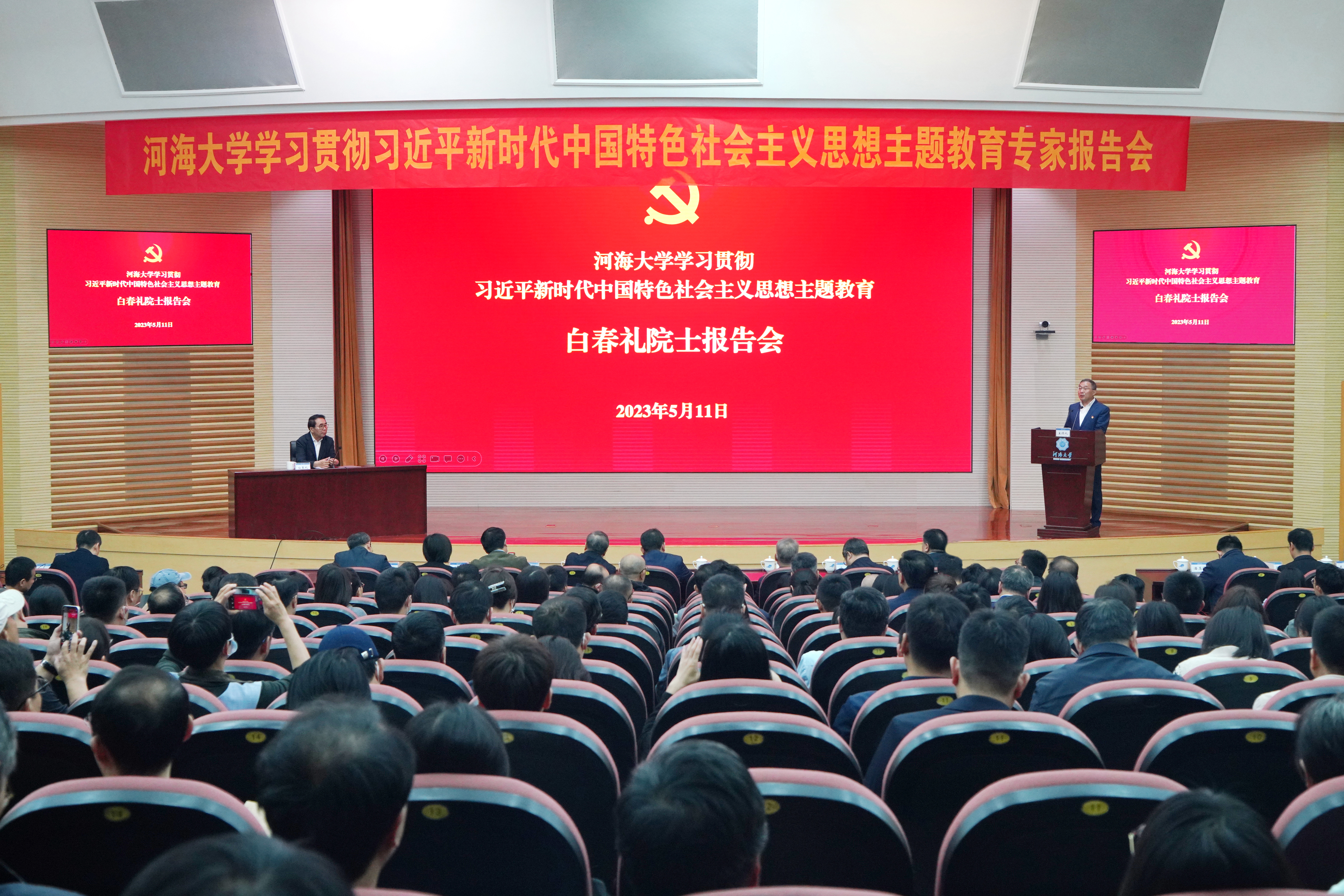 南海娱乐