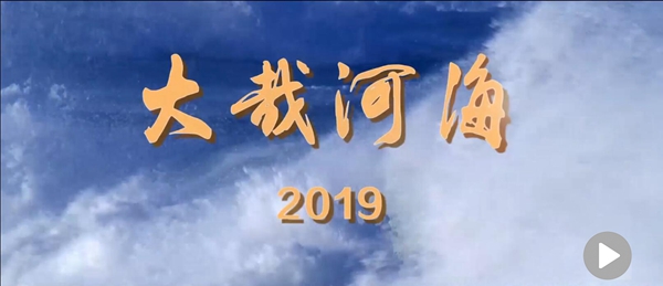 南海娱乐