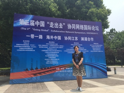 南海娱乐