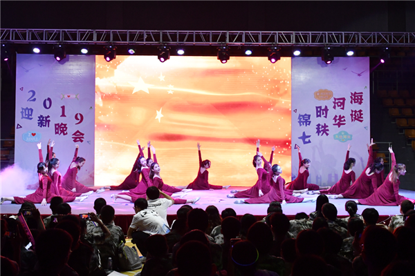 南海娱乐