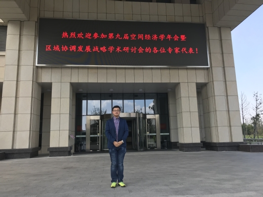 南海娱乐
