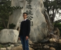 南海娱乐