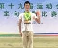 南海娱乐