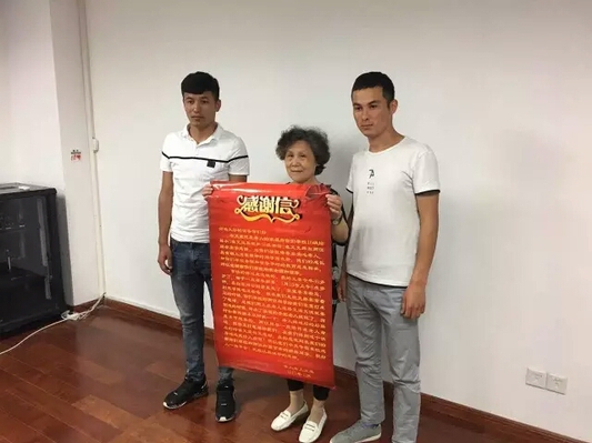 南海娱乐