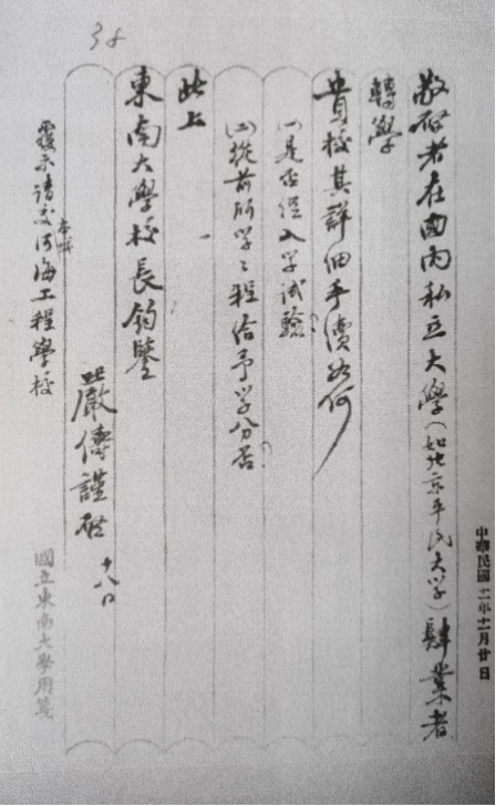 南海娱乐