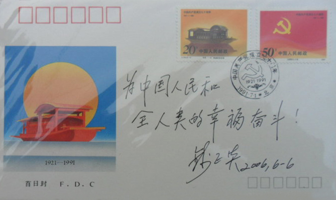 南海娱乐
