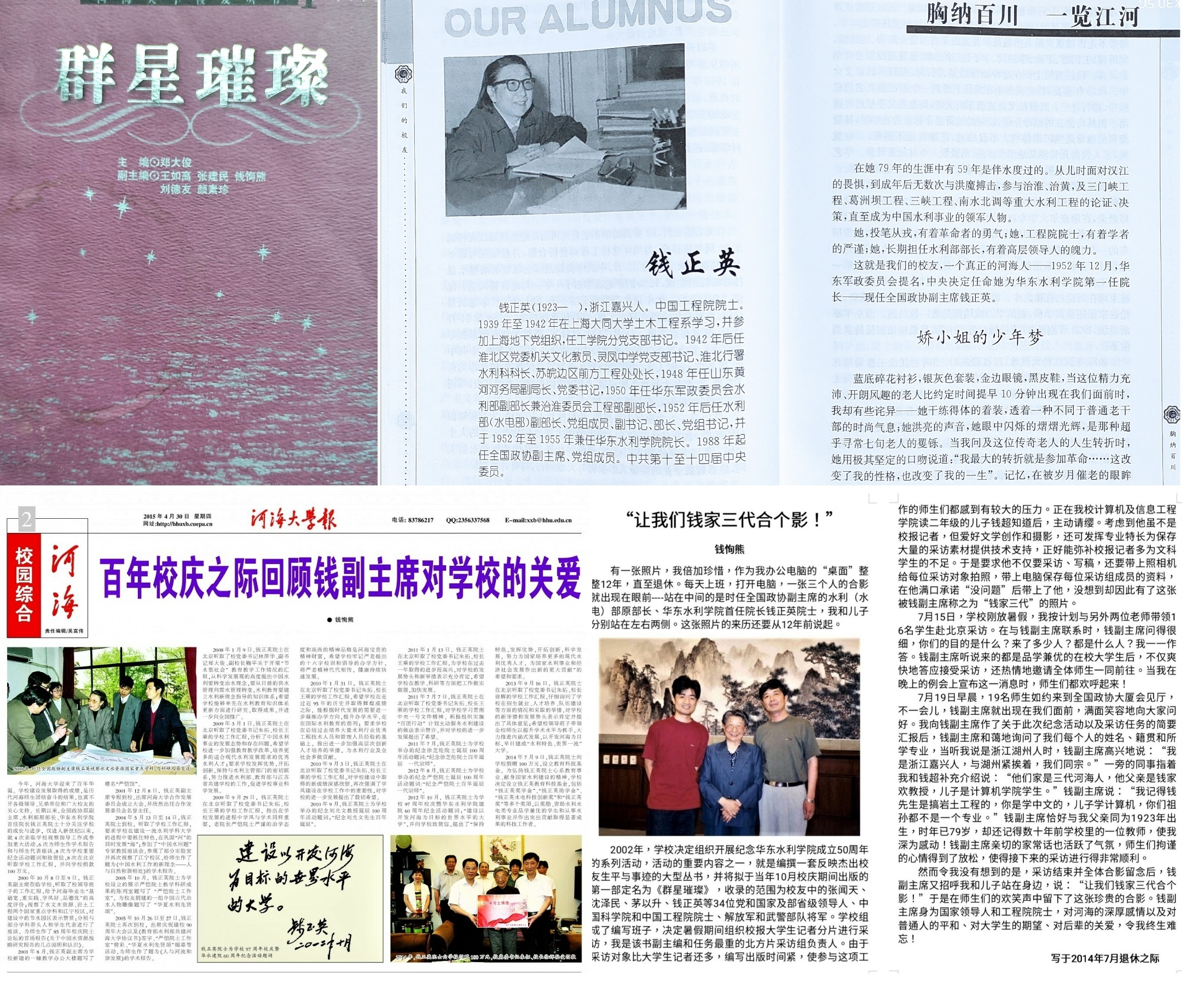 南海娱乐