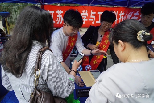 南海娱乐