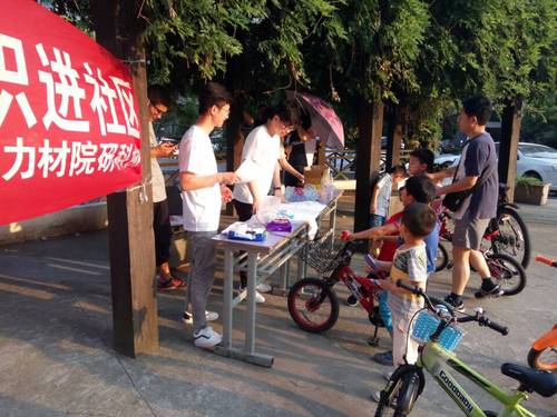 南海娱乐