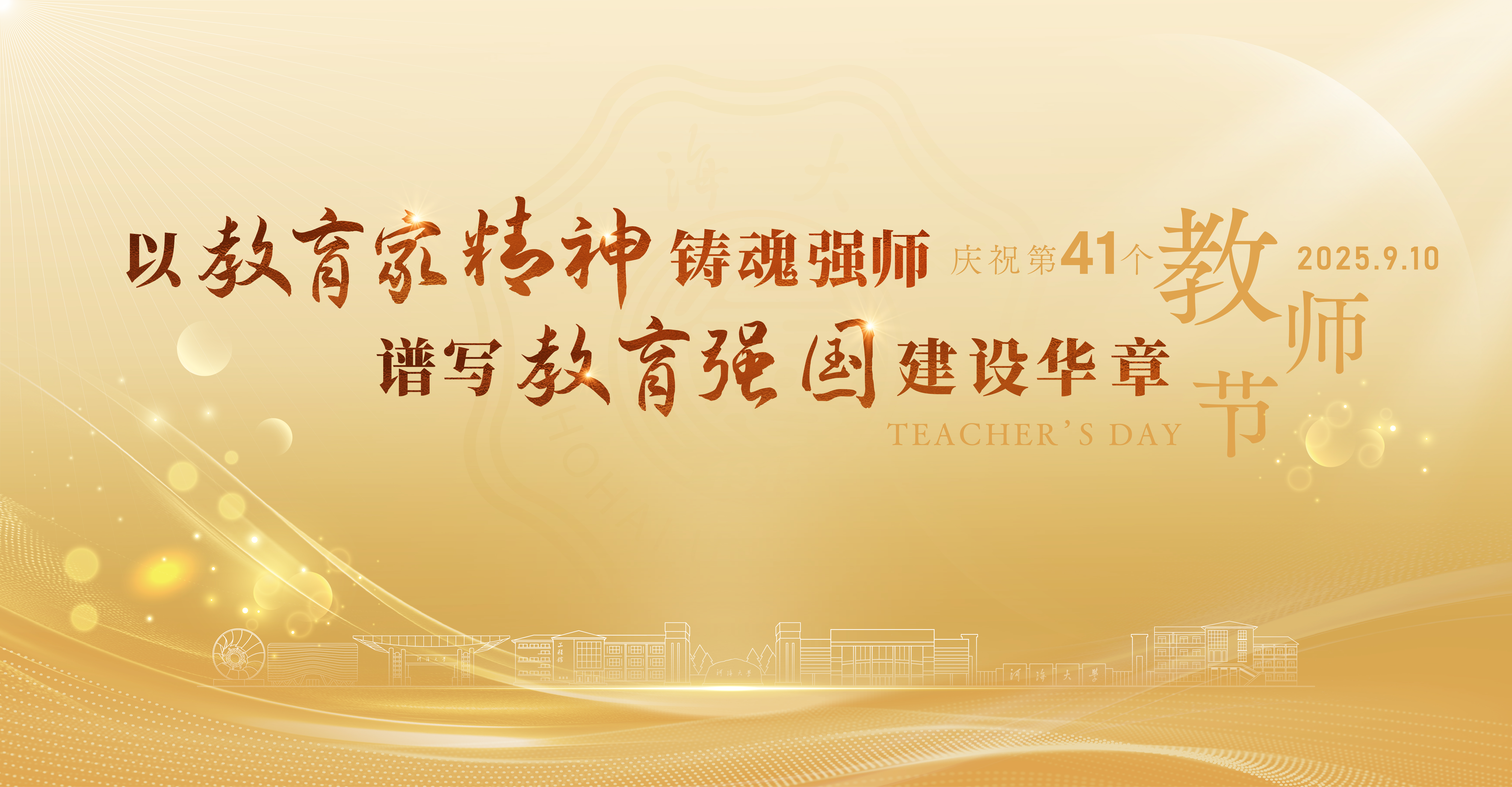 南海娱乐