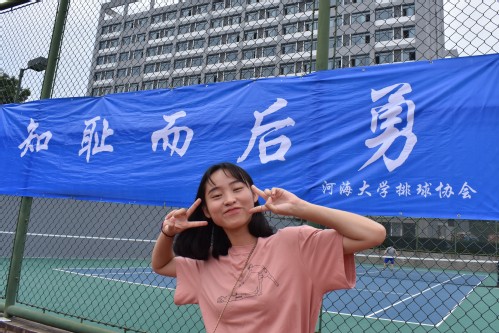 南海娱乐