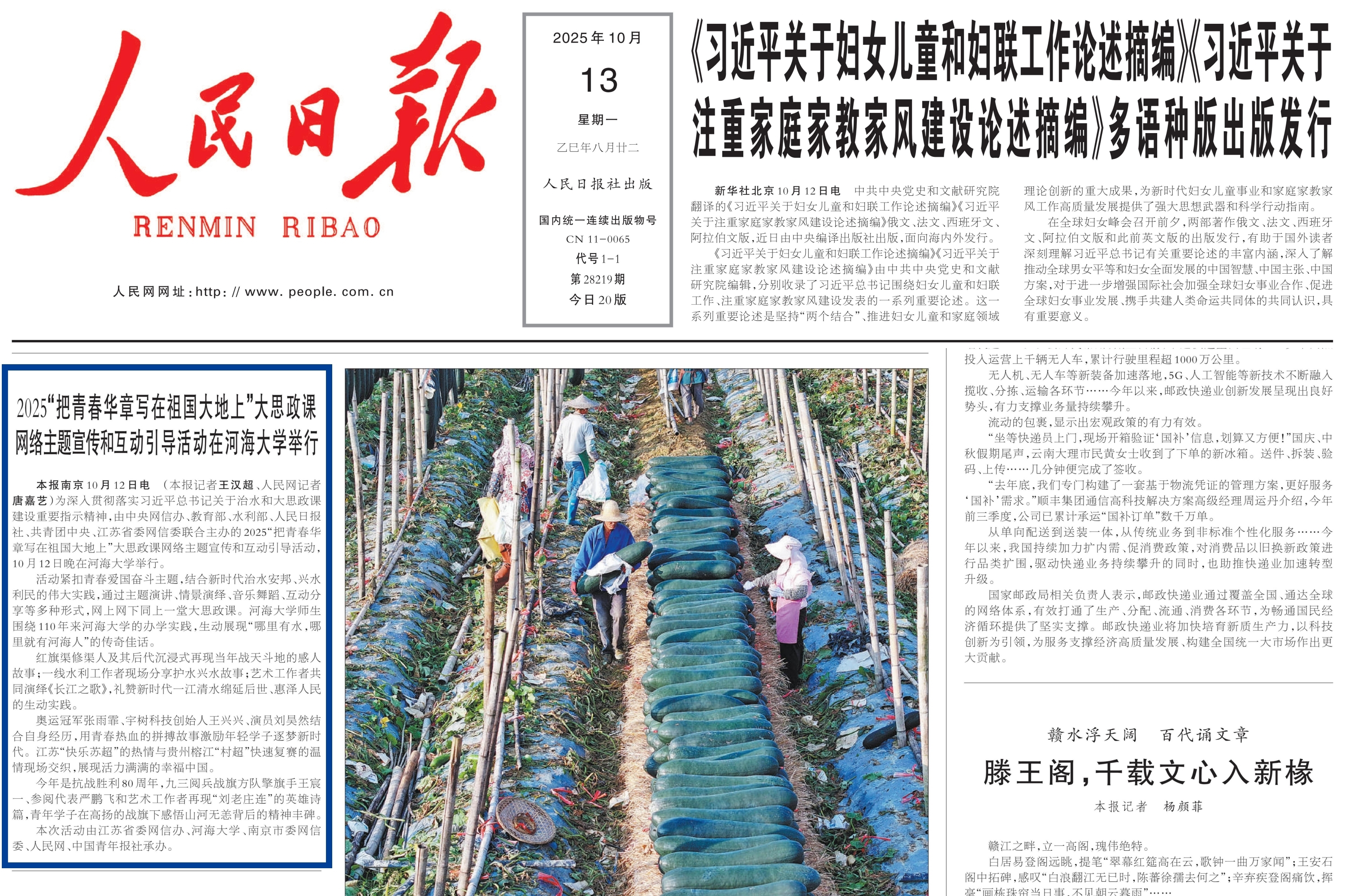 南海国际娱乐城