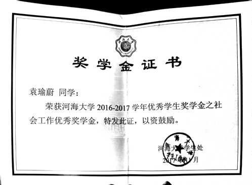 南海娱乐