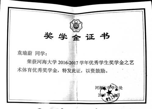 南海娱乐