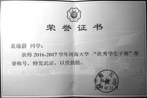 南海娱乐