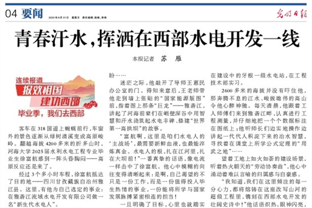 南海国际娱乐城