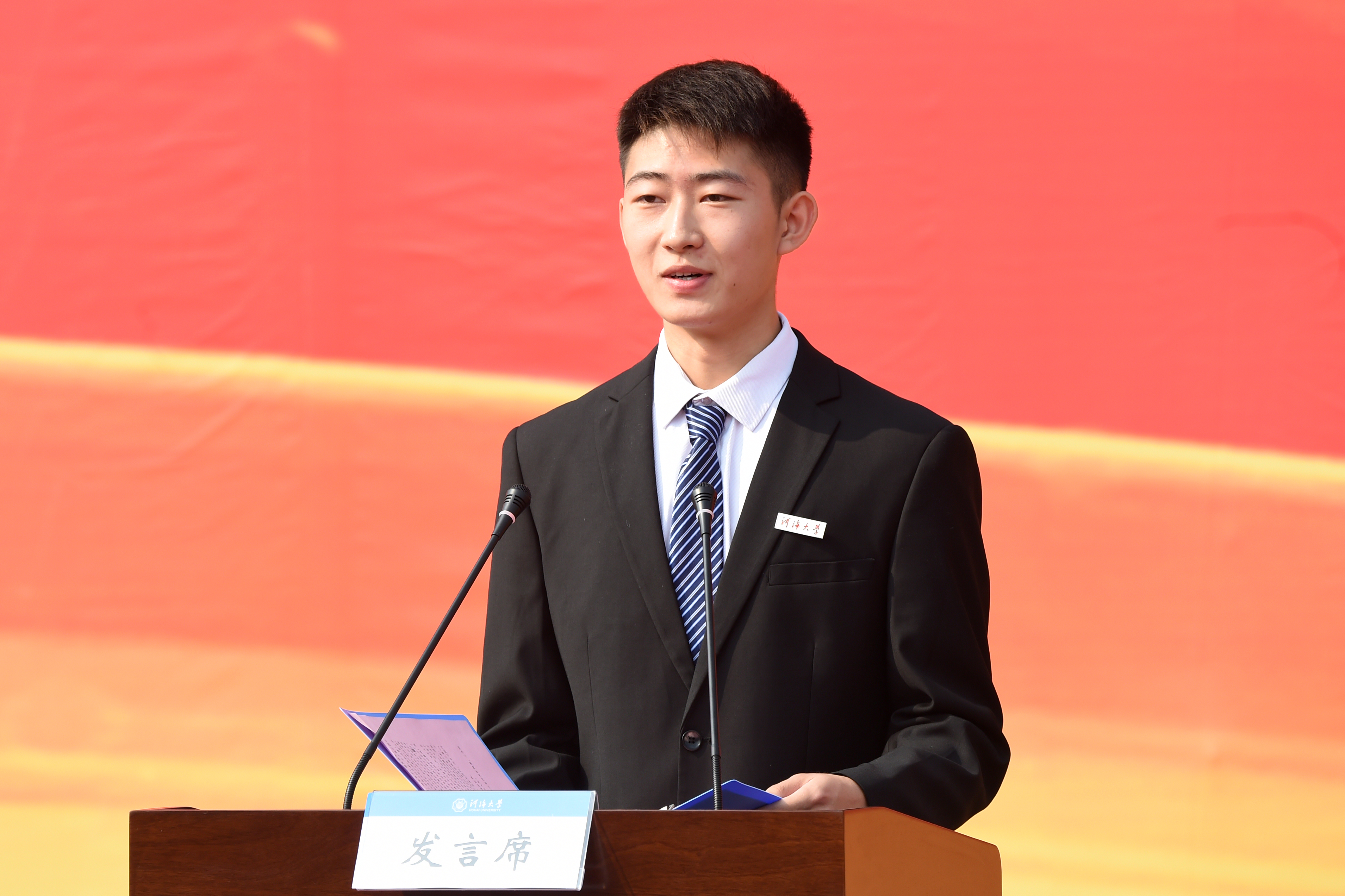 南海娱乐