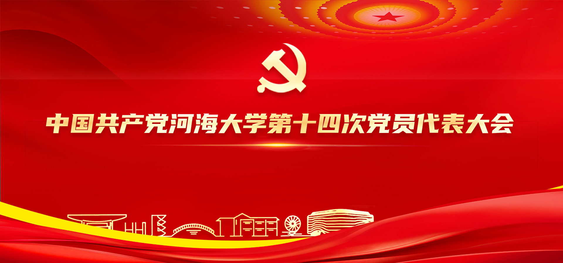 南海国际娱乐城