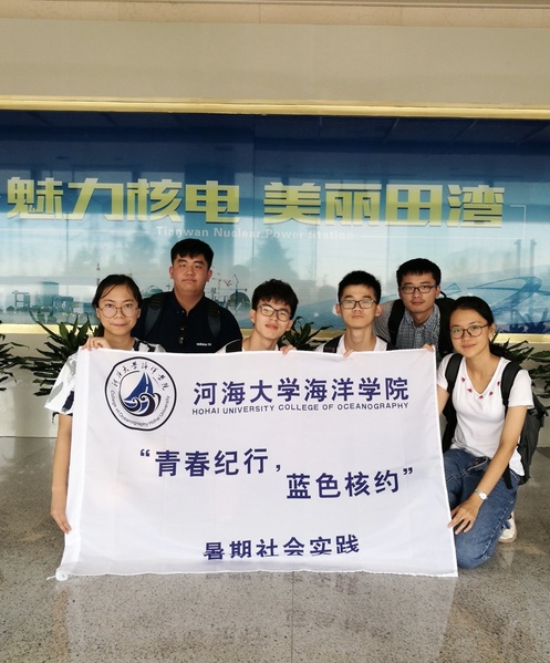 南海娱乐